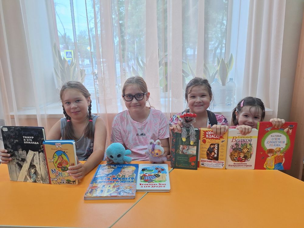 Read more about the article Читаем дружно о дружбе