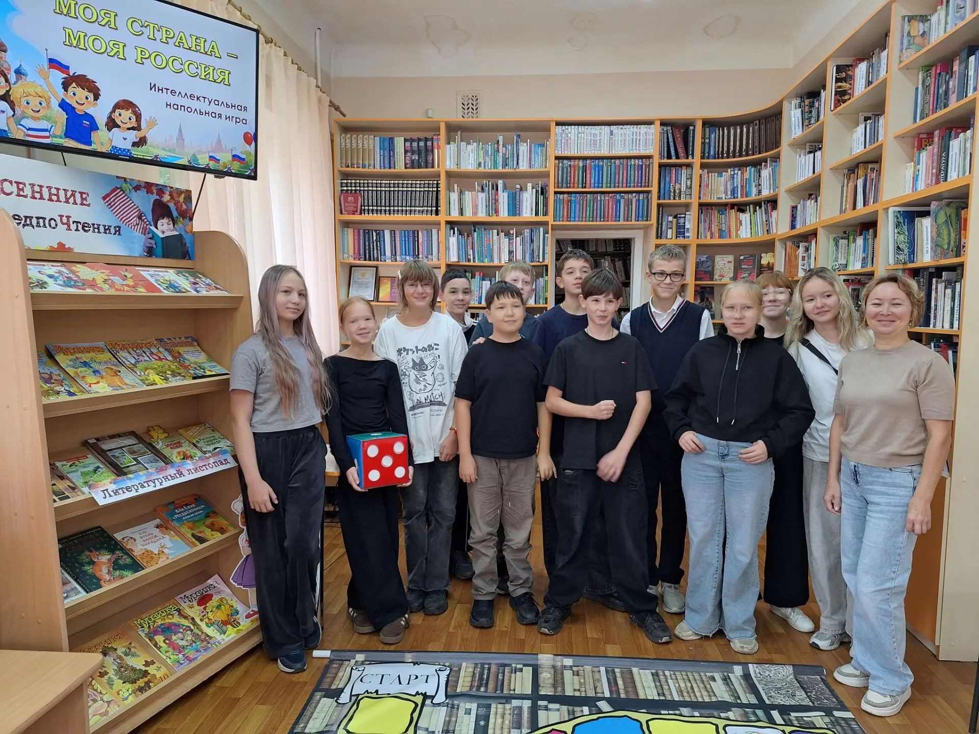Read more about the article Моя страна — моя Россия
