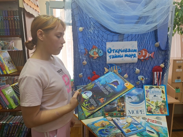 Read more about the article Открываем тайны моря
