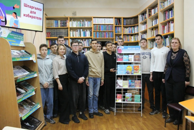 Read more about the article Шпаргалка для избирателей