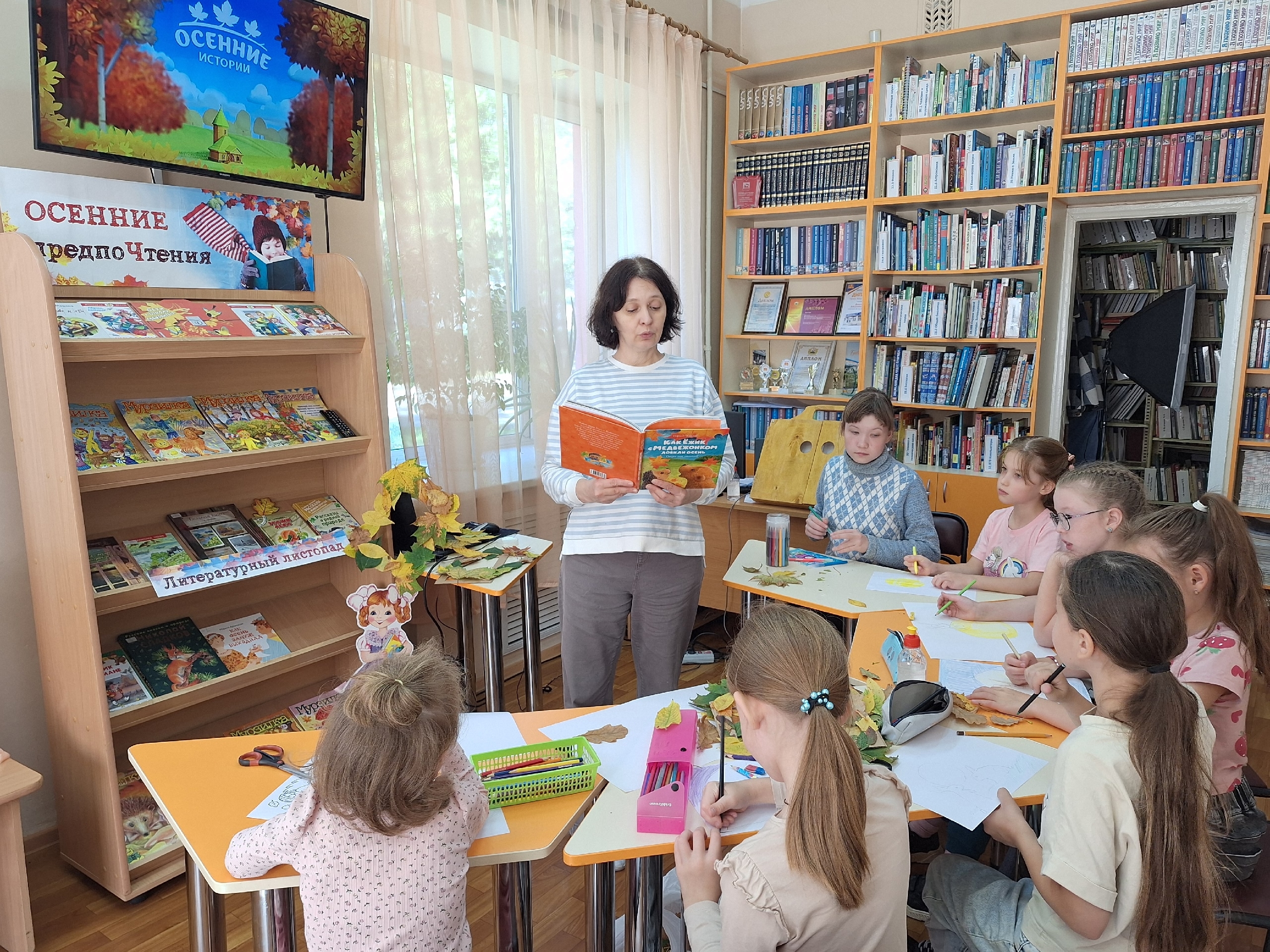 Read more about the article Осенние истории